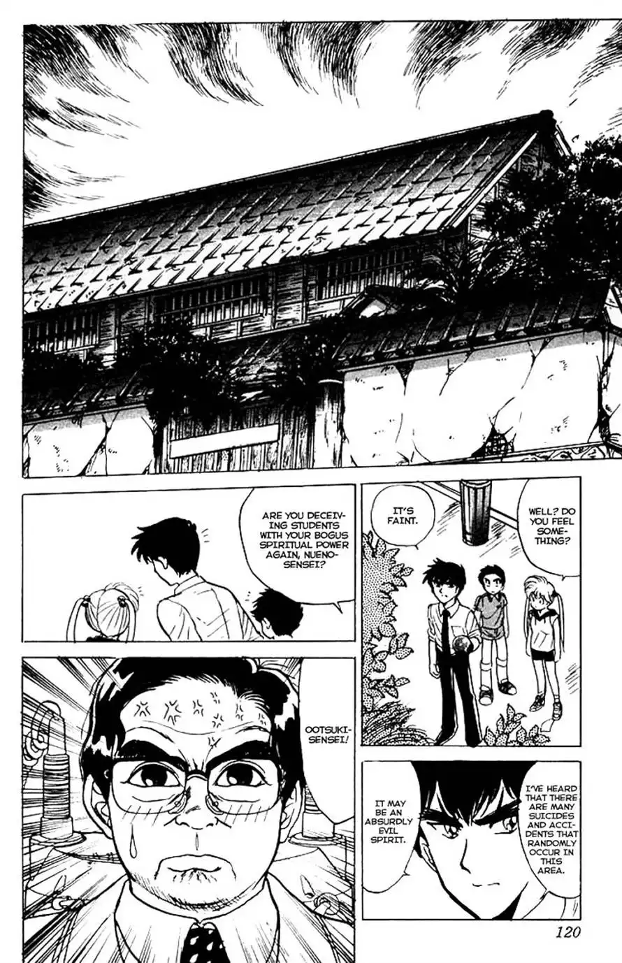 Jigoku Sensei Nube Chapter 38 12